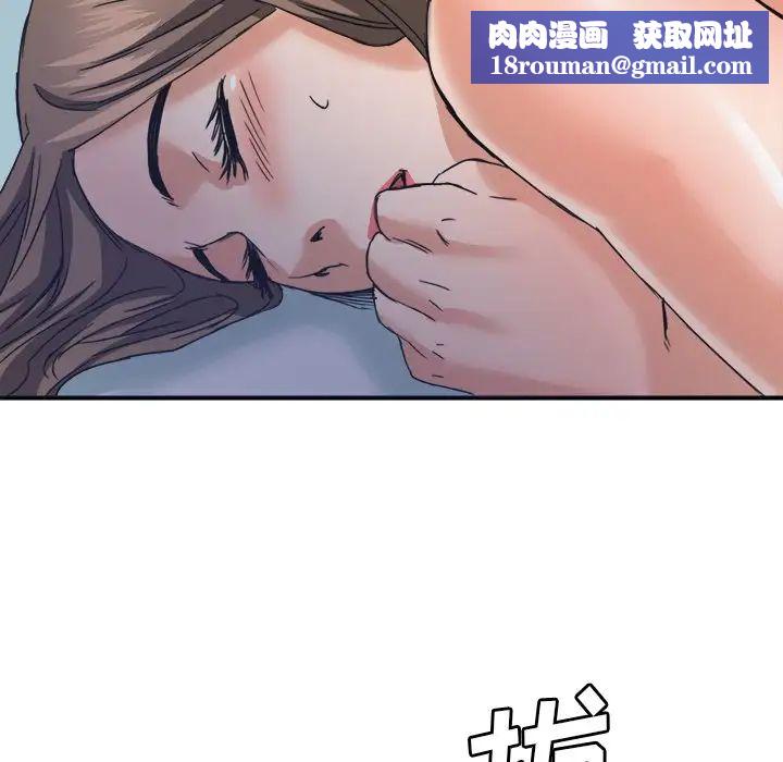 梦幻洗车场第18话