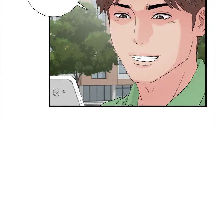 陌生的視線第29話