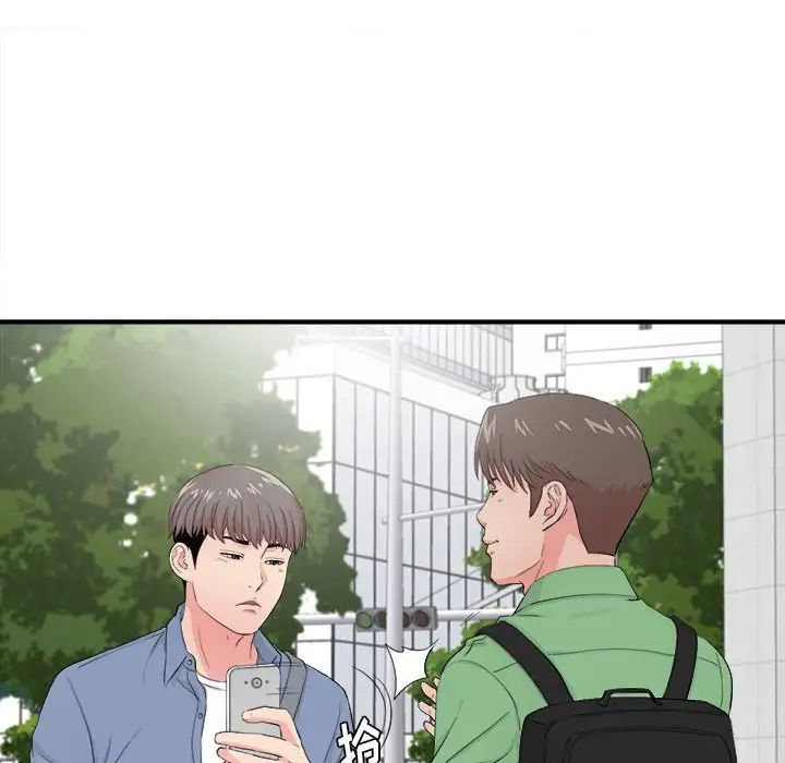 陌生的视线第30话