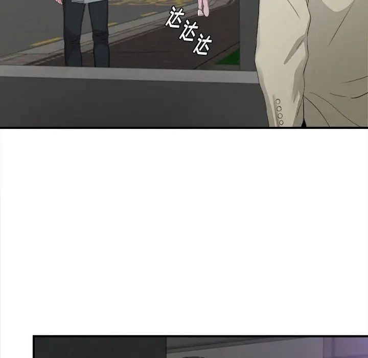 陌生的视线第30话