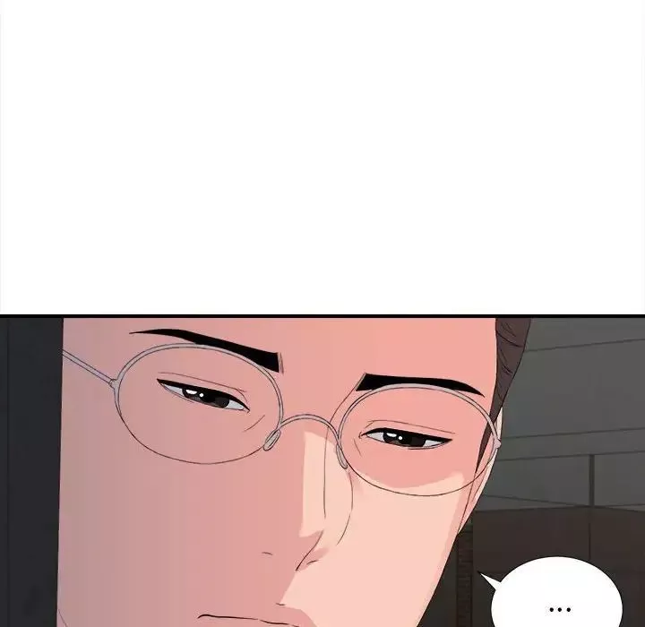 陌生的視線第30話