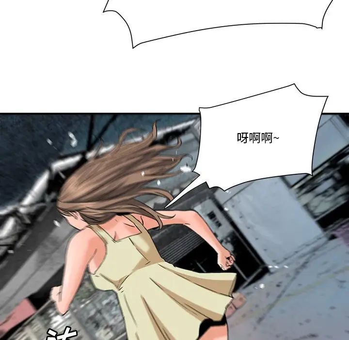 梦幻洗车场第19话