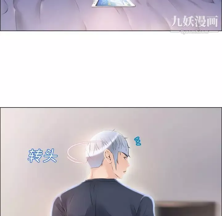 濕樂園第16話