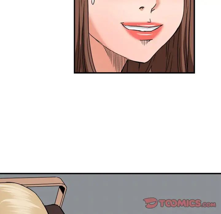 梦幻洗车场第19话