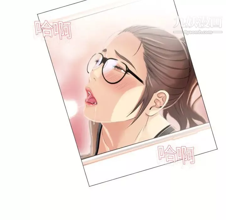 湿乐园-第17话 - 图片 14
