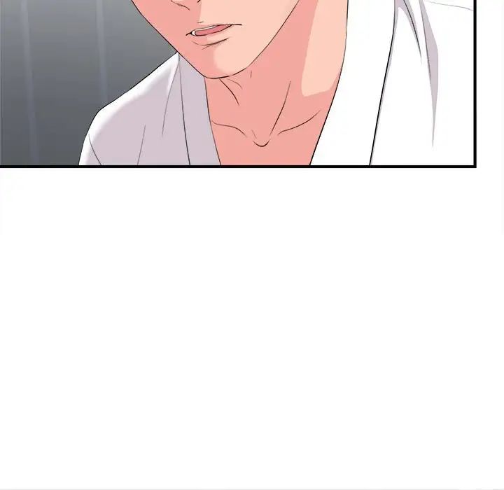 陌生的视线第31话