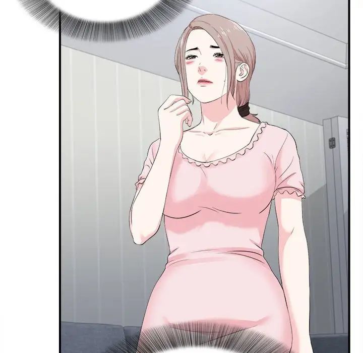 陌生的视线第31话