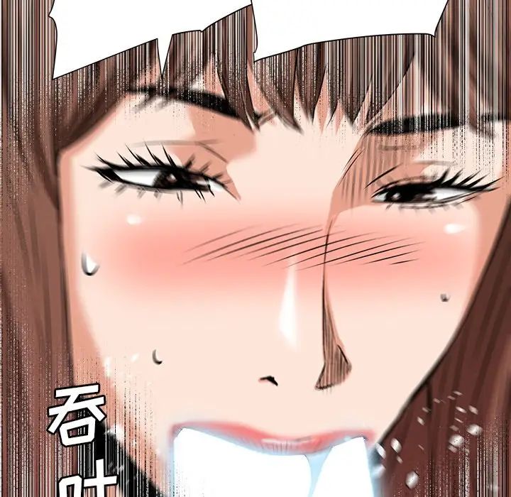 梦幻洗车场第19话