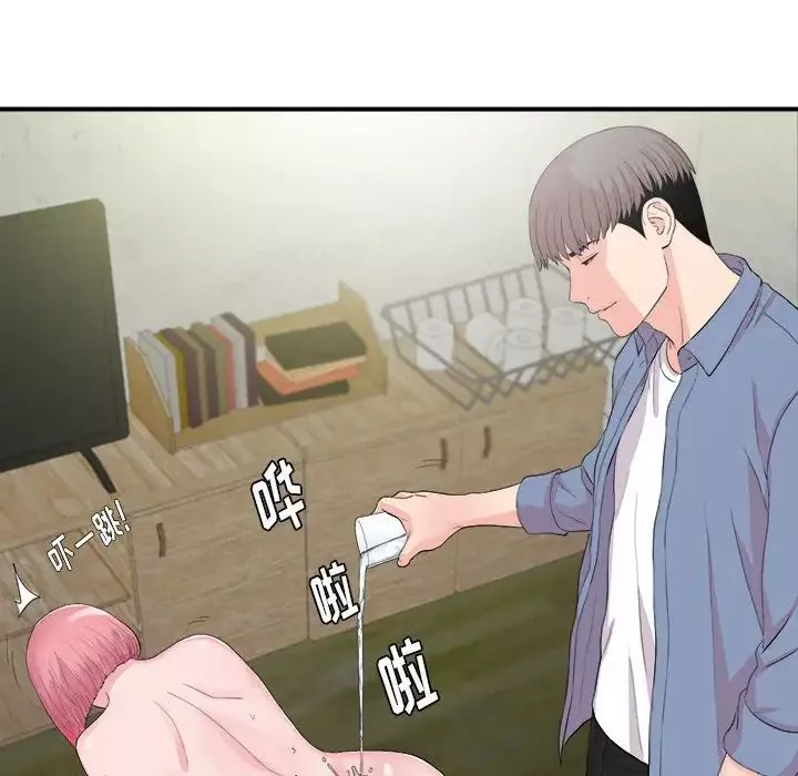 陌生的视线-第31话 - 图片 42
