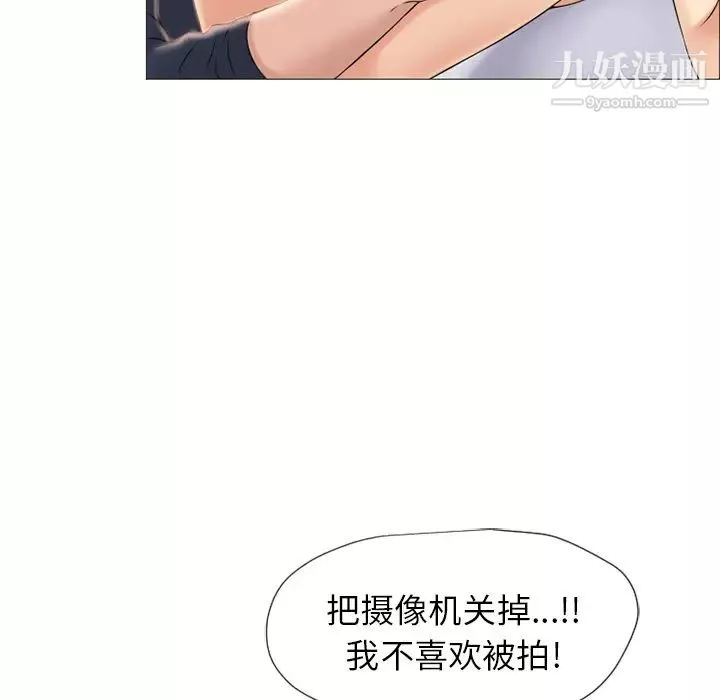 濕樂園第17話