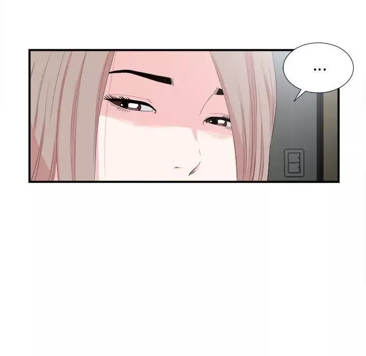 陌生的視線第31話