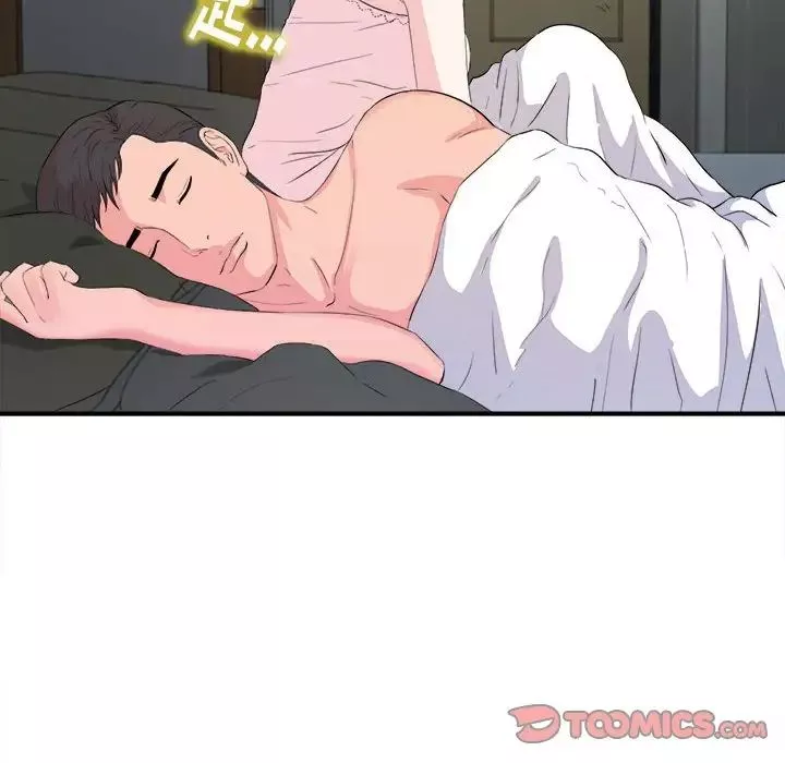 陌生的視線第31話
