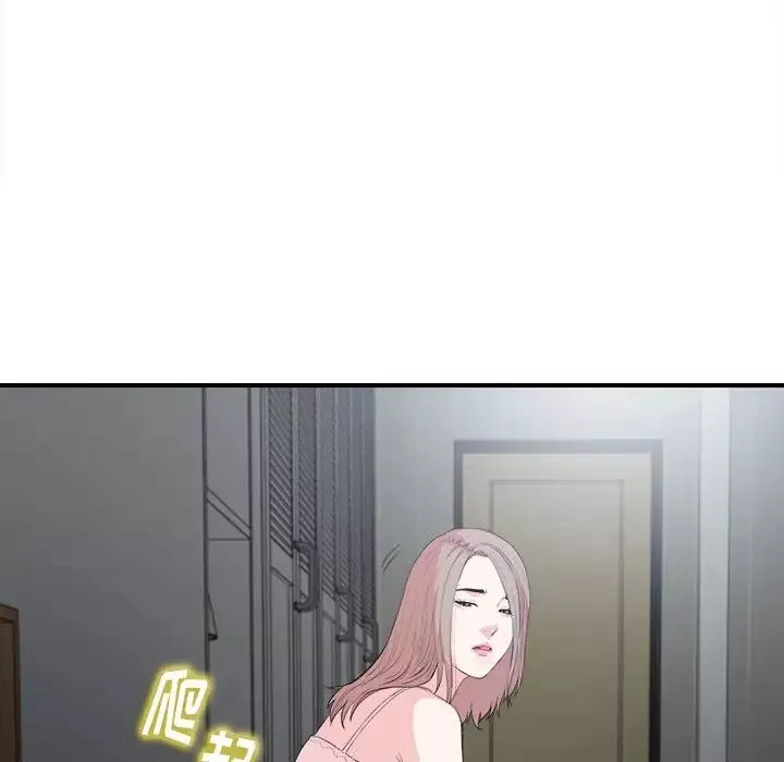 陌生的視線第31話