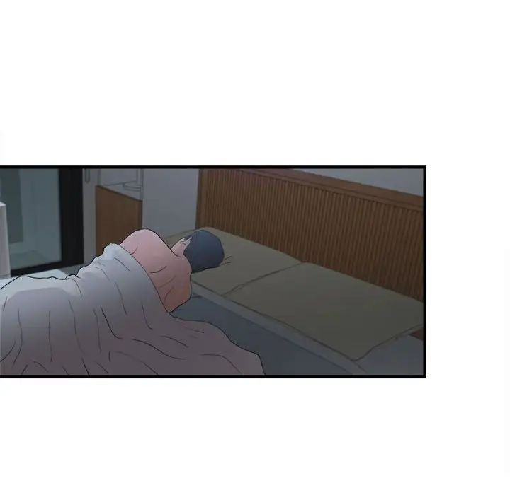 陌生的视线第31话