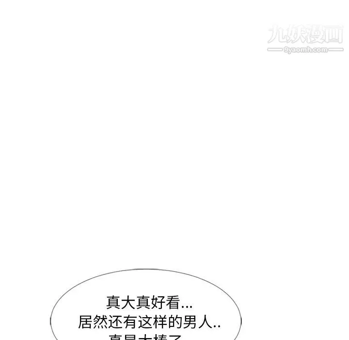 濕樂園第17話