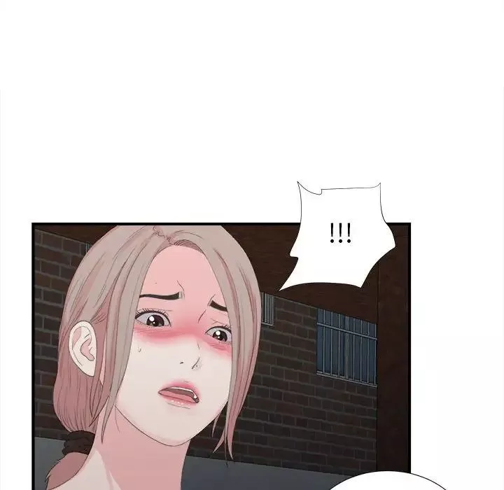陌生的視線第31話