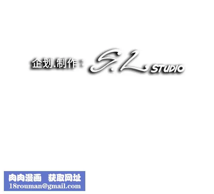 陌生的視線第31話