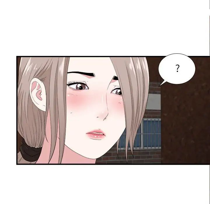 陌生的視線第32話