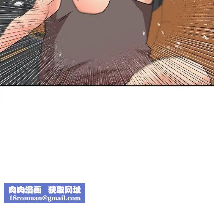 梦幻洗车场第20话