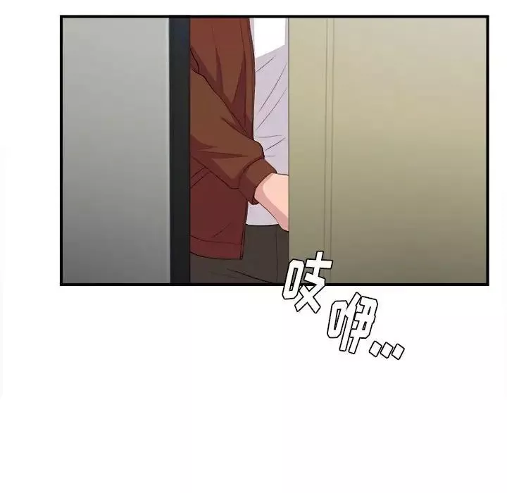 陌生的視線第32話