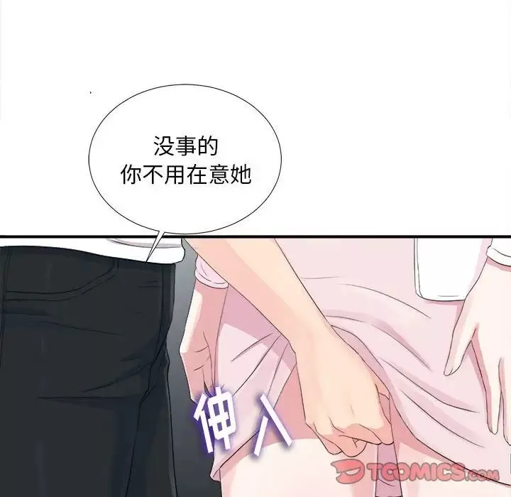 陌生的视线-第32话 - 图片 62