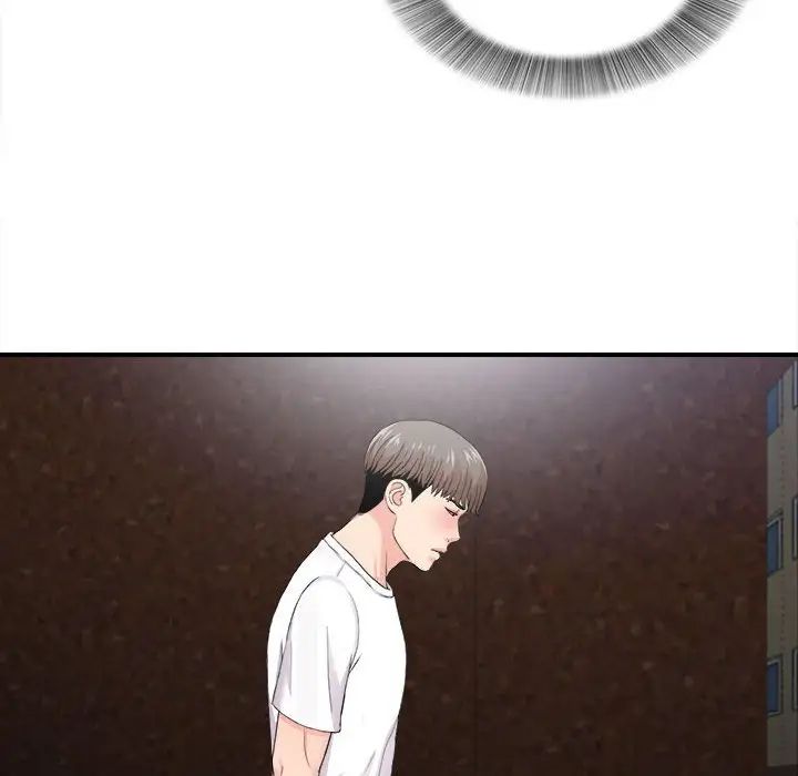 陌生的视线第32话