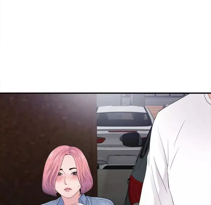 陌生的視線第32話