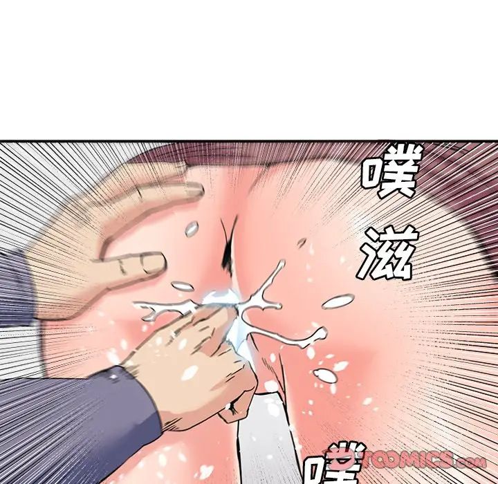 梦幻洗车场第21话