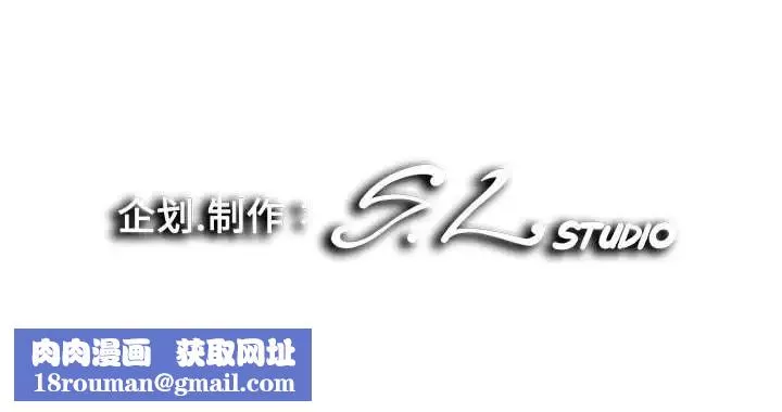 陌生的视线-第32话 - 图片 114