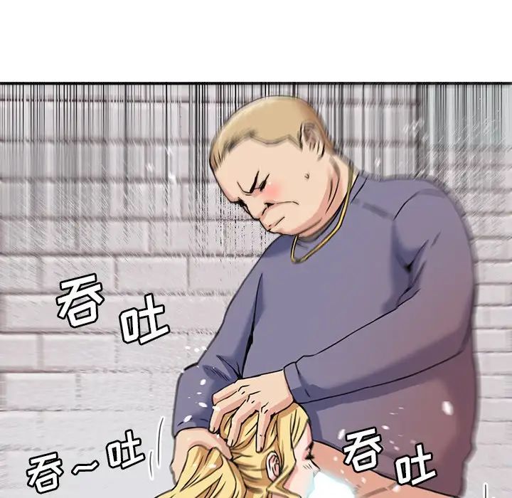 梦幻洗车场第21话