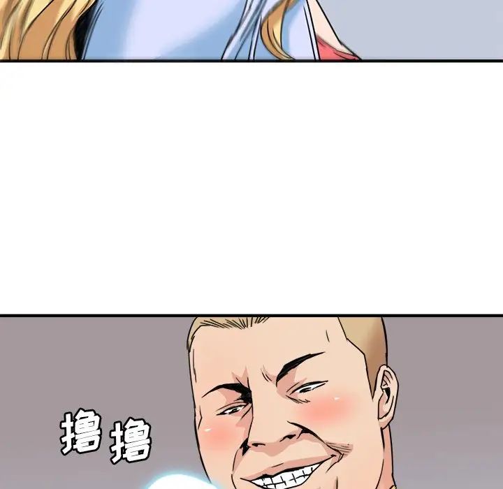 夢幻洗車場第21話