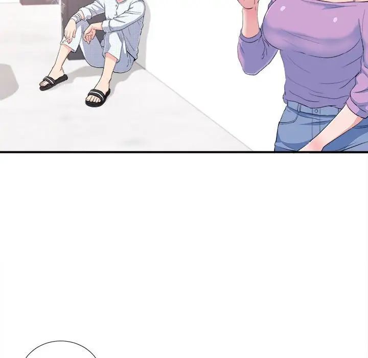 陌生的視線第33話