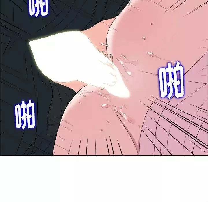 陌生的视线-第33话 - 图片 73