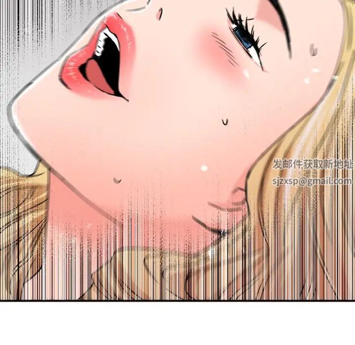 夢幻洗車場第22話