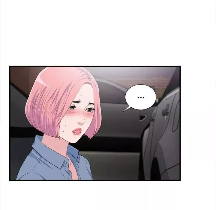 陌生的視線第33話