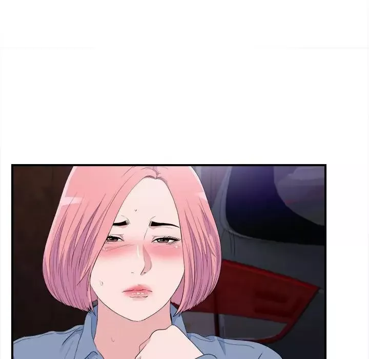 陌生的視線第33話