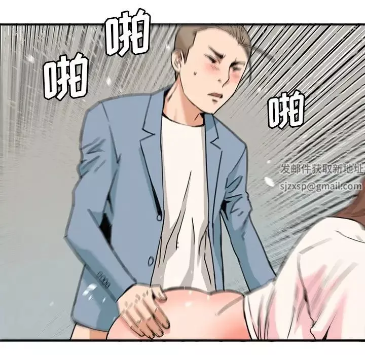 梦幻洗车场-第22话 - 图片 44