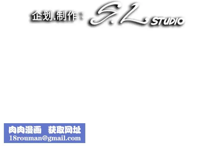 陌生的視線第33話