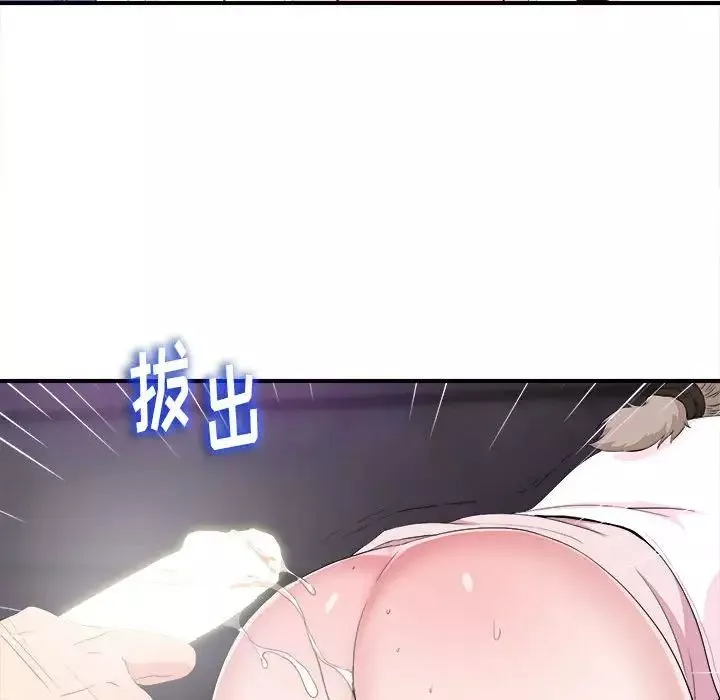 陌生的视线-第34话 - 图片 36