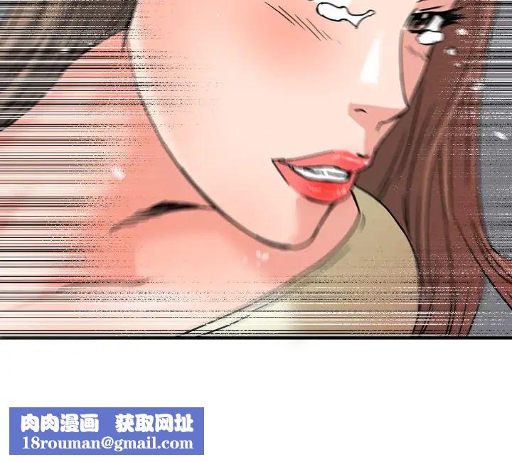 梦幻洗车场第22话