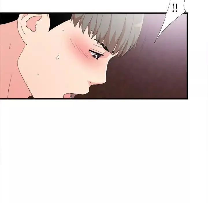 陌生的視線第34話