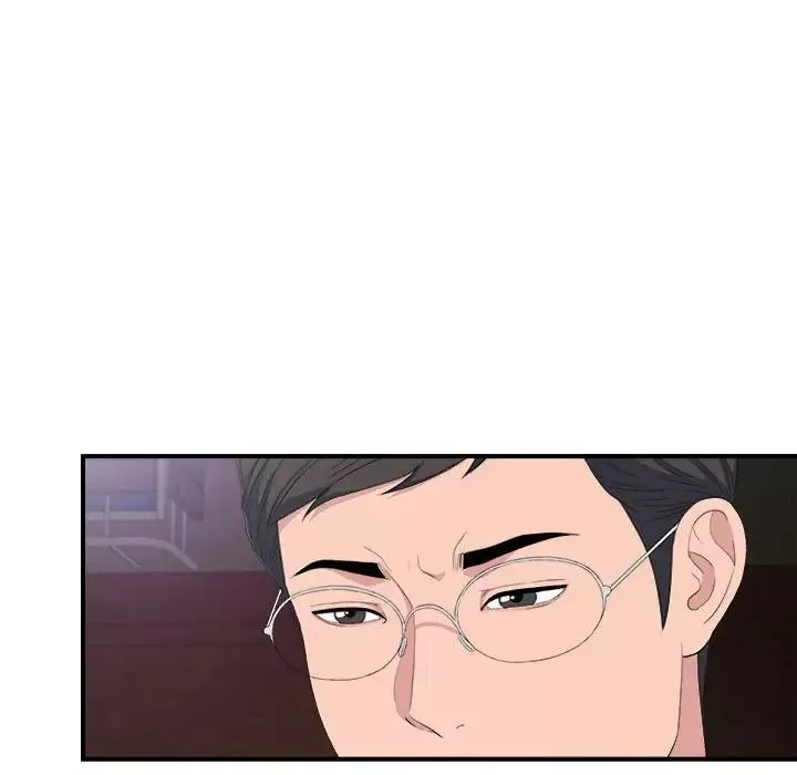 陌生的视线-第34话 - 图片 73