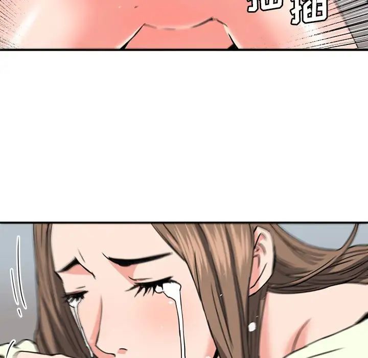 夢幻洗車場第23話