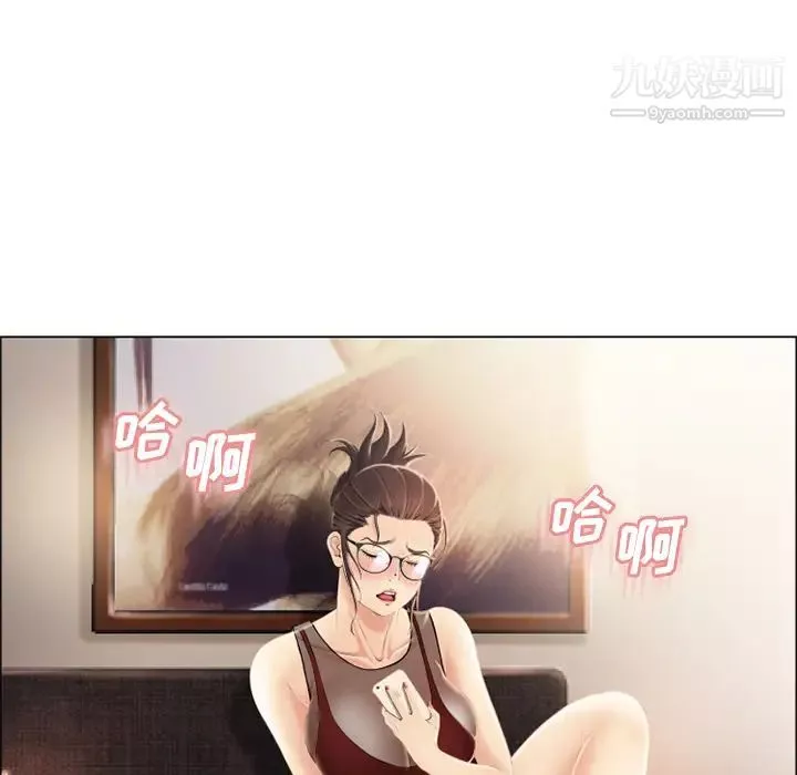 濕樂園第21話