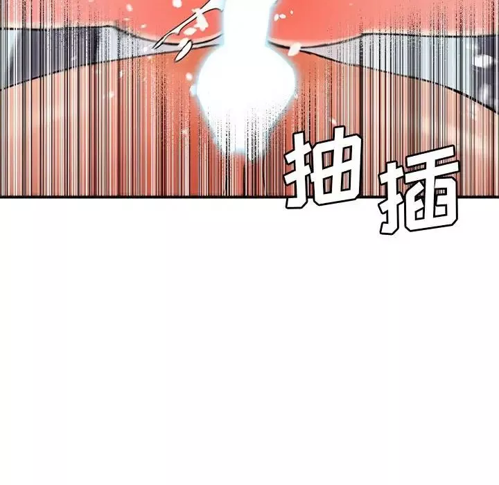 夢幻洗車場第23話