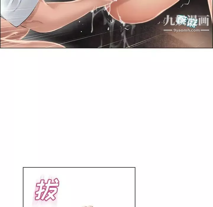 湿乐园-第21话 - 图片 37