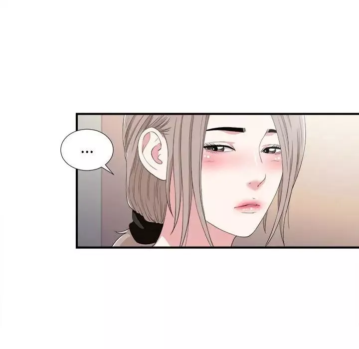 陌生的視線第35話