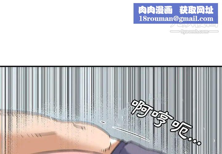 梦幻洗车场第24话