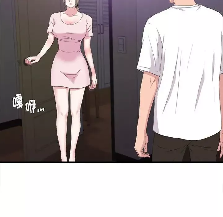 陌生的視線第35話