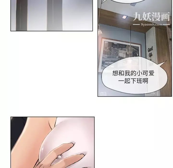 湿乐园-第21话 - 图片 60